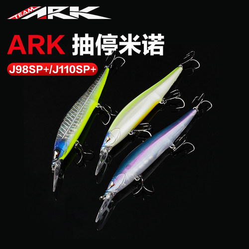 ARK美国J110SP+/J98SP+抽停米诺路亚硬饵海钓翘嘴鲈鱼鳜鱼假饵