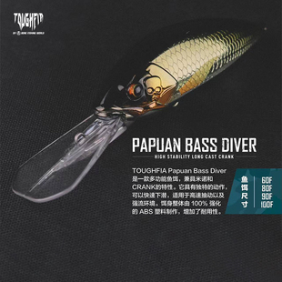 BONE骨头24款 PBD胖子米诺户外路亚远投翘嘴假饵硬饵海鲈路亚饵