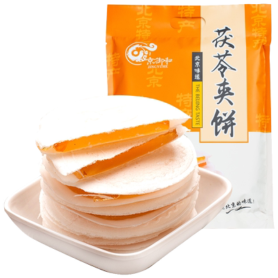 正宗京御和茯苓饼500g特色小吃