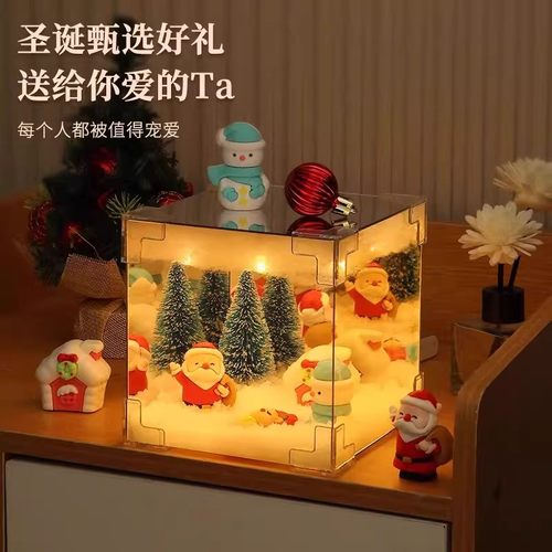 【下单立减50】圣诞魔方小夜灯diy圣诞节派对装扮送女生情侣礼物A