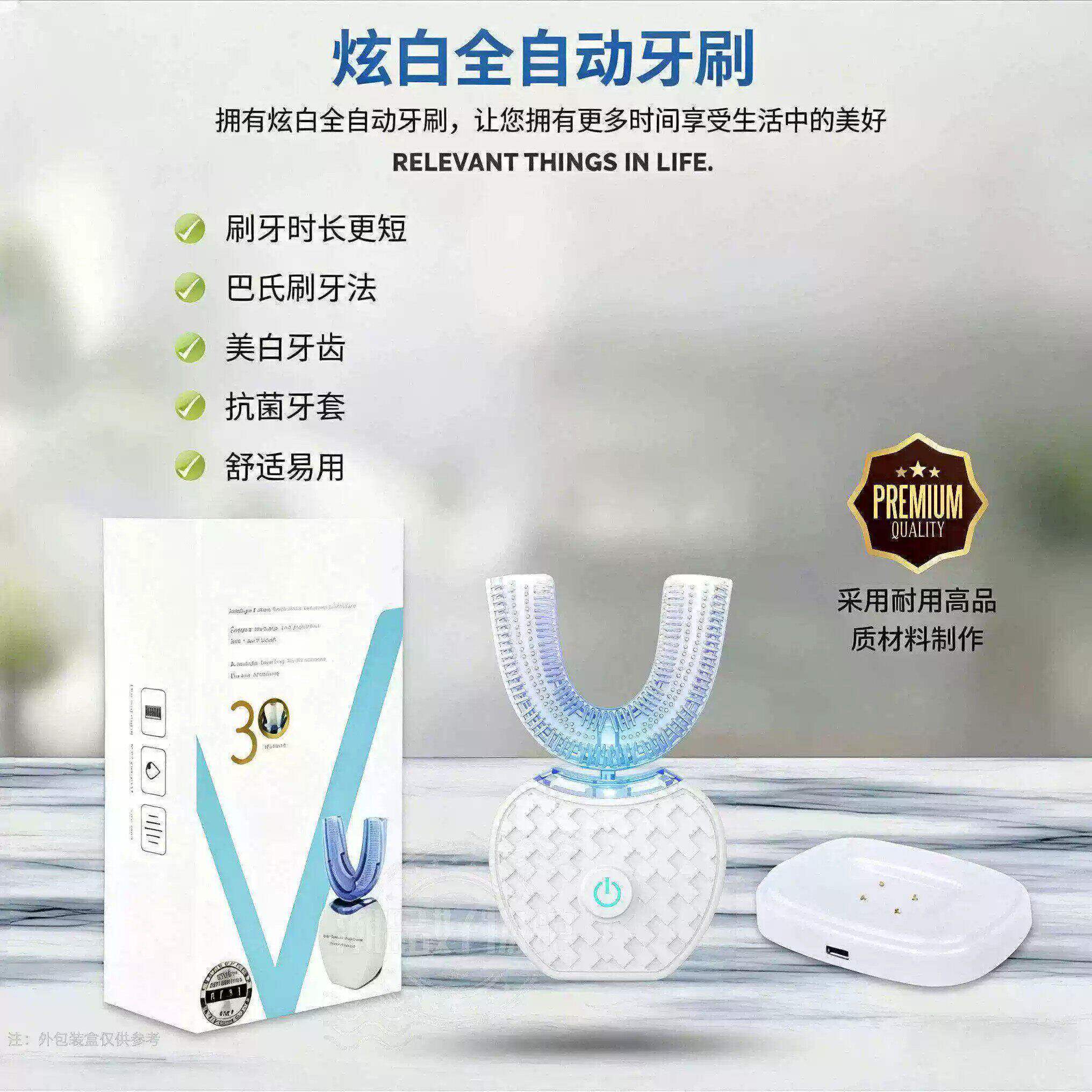 超音波U型电动牙刷成人款全自动口腔清洁器充电美白牙刷懒人神器D