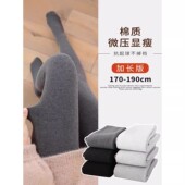 袜百搭加绒保暖秋裤 螺纹竖条紧身显瘦黑色连裤 外穿秋冬季 打底裤