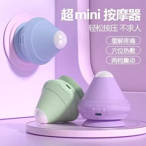 【下单立减30】电动吸附式筋膜球穴位放松按摩球底肩颈腰部放松YY
