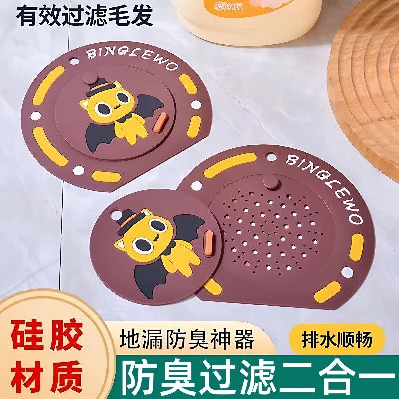 厨卫水塞排水口盖子按压式浴缸塞防堵防臭地漏盖水池槽面盆下水口
