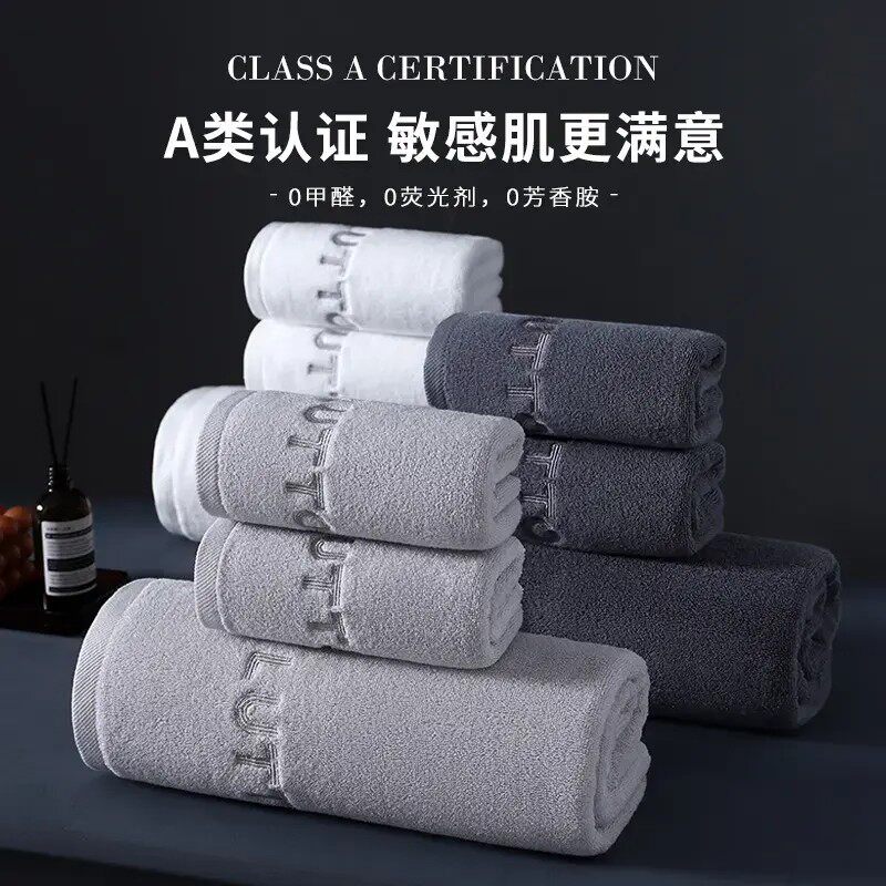 【下单立减50】7A抗毛巾纯棉男洗脸家用洗澡速干吸水不掉毛全棉Q