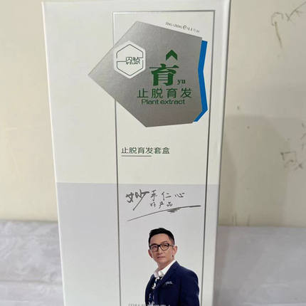 闪钻植物提取防脱洗发水固发生发增发液原浆去屑止痒控油