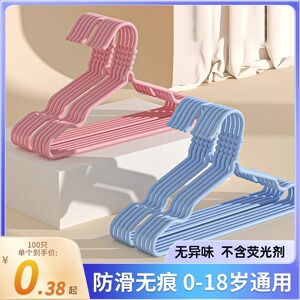 家用无痕防滑塑料衣架儿童通用