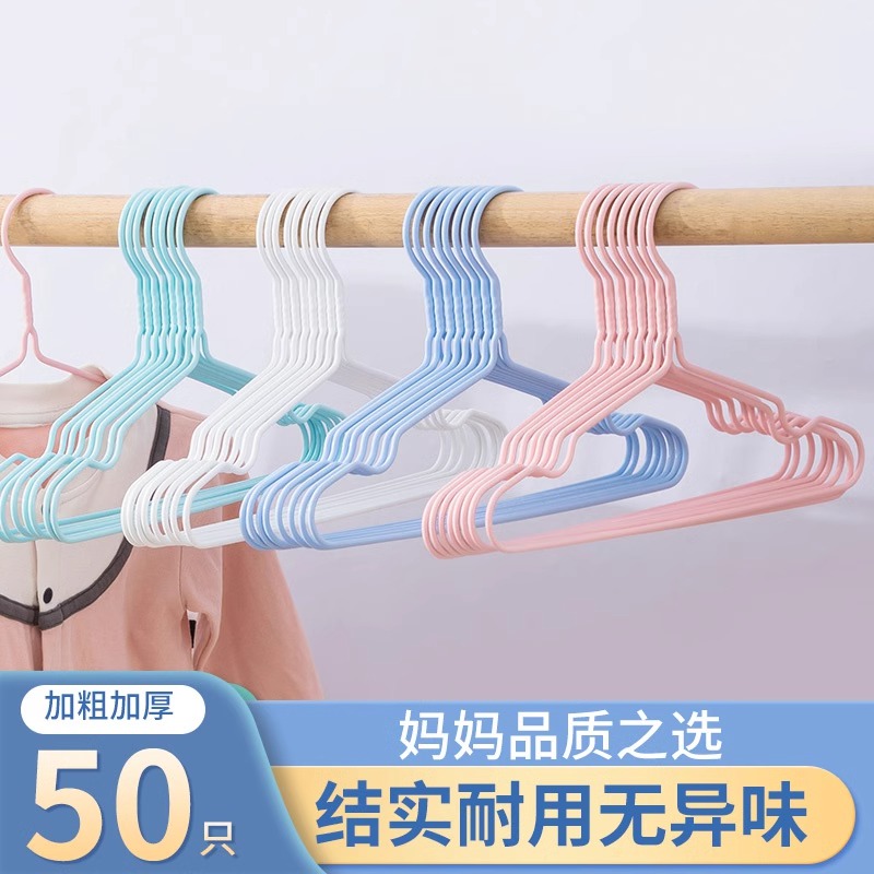 儿童衣架小衣架宝宝婴儿专用