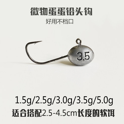 根钓钩野钓黑坑不档口铅头钩