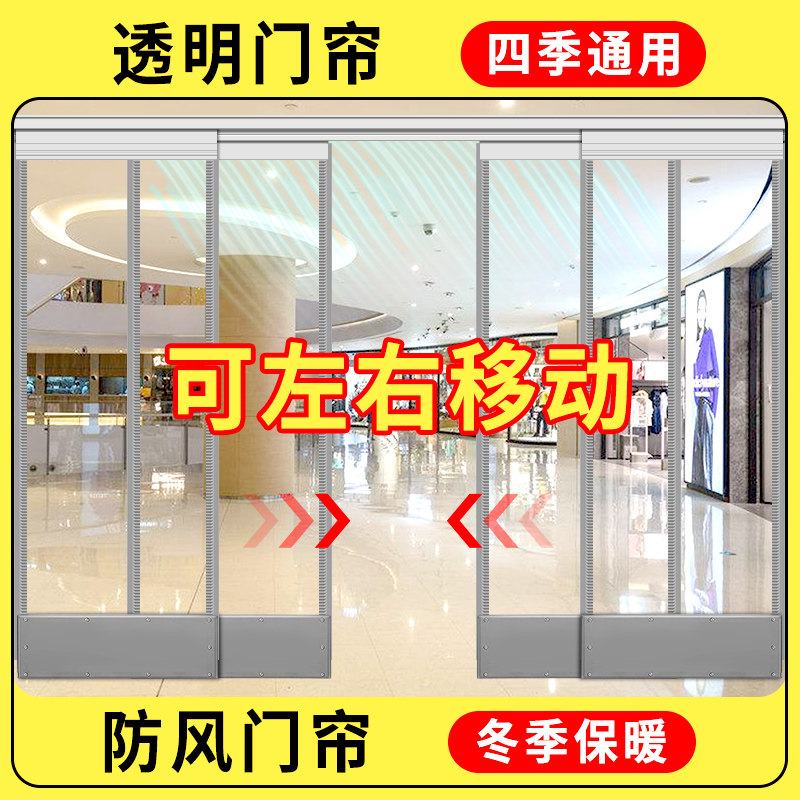 商用PVC防风门帘 磁吸式冷气隔断帘 廊坊加强款门帘 塑钢龙骨门帘