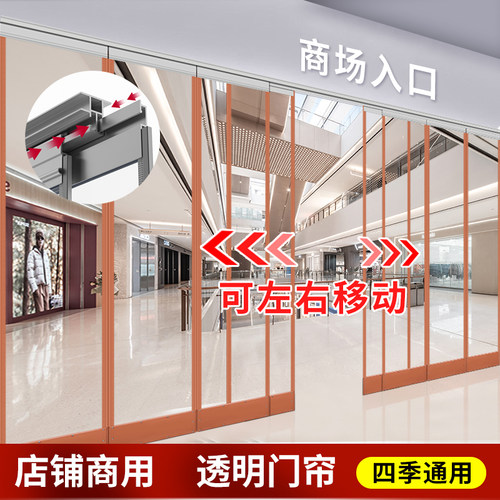 磁吸自吸空调门帘店铺商用防冷气防风挡风皮塑料pvc软门帘隔断帘