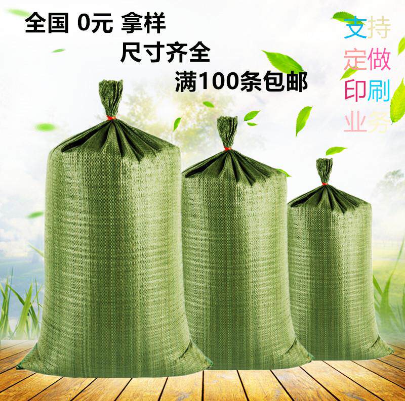 收纳袋红薯编织袋搬家简易打包袋大容量蛇皮袋创意黄色垃圾清运|msdalam kategori peralatan pejabat/Supplies/Perkhidmatan yang berkaitan, Packaging Equipment/Tanda-tanda dan bekalan, beg Parcel/beg - dari Buy2taobao.com untuk memberikan perkhidmatan ejen Taobao profesional membeli