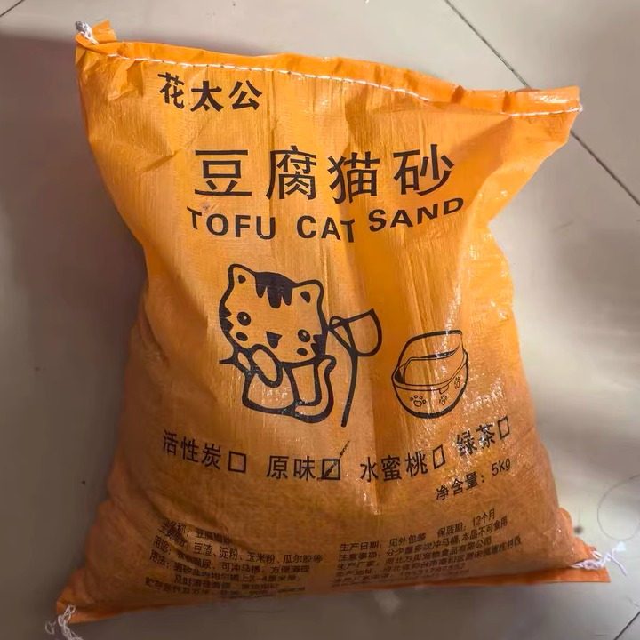 花太公豆腐猫砂混合无尘图片