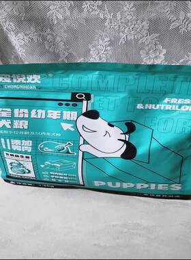 宠倪欢狗粮奶糕羊奶粉益