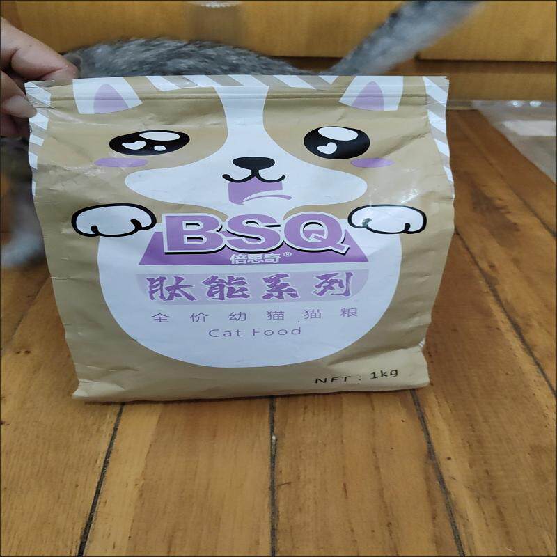 幼猫猫粮1-4个月冻干无