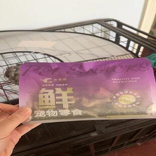 布袋喵狗狗零食蔬菜冻干西兰花狗粮伴侣泰迪比熊成幼犬酥脆磨牙宠