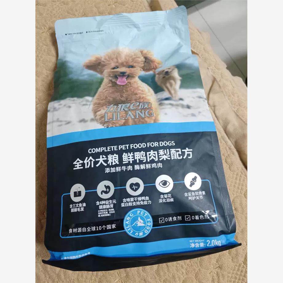 力狼狗粮成犬幼犬通用型4斤泰迪比熊小型犬专用粮