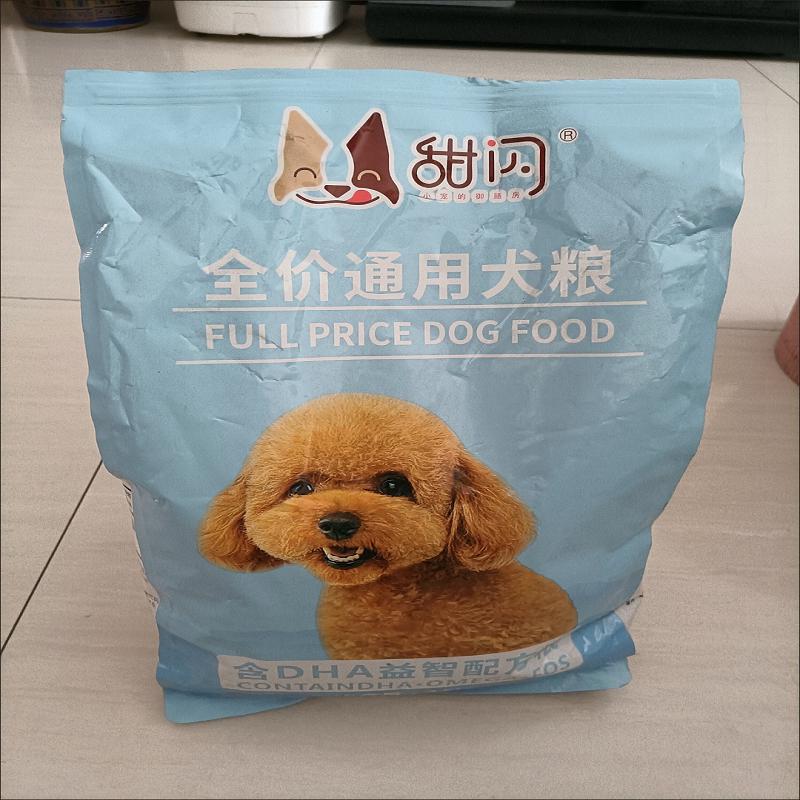 甜闪狗粮通用幼犬成犬小型犬冻干柯基泰迪比熊清仓1斤5斤10斤20斤图片