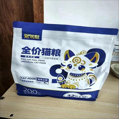 猫粮猫咪多拼鸽肉冻干肉