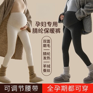 松山棉店孕妇打底裤加厚加绒秋冬外穿孕期不勒肚子棉裤保暖连裤袜