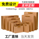 加厚牛皮纸袋定制印刷logo纸质手提袋包装 袋高档茶叶袋外卖袋定做