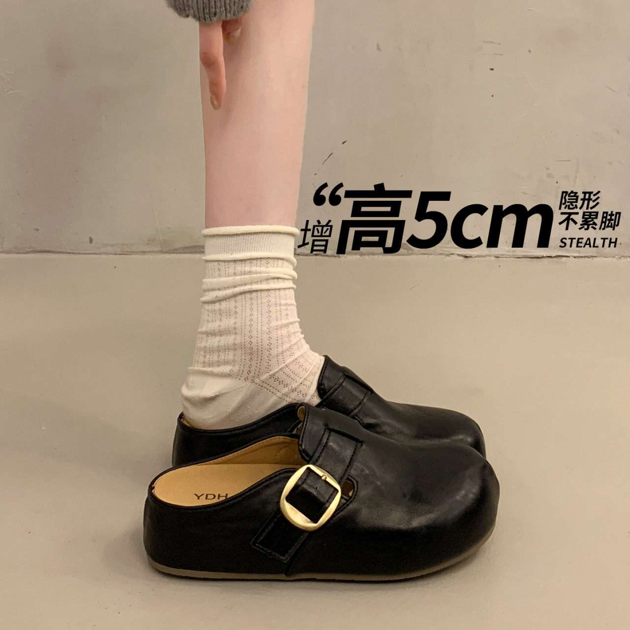 巨好看一脚蹬懒人厚底内增高勃肯鞋女2026新款春夏外穿包头半拖鞋