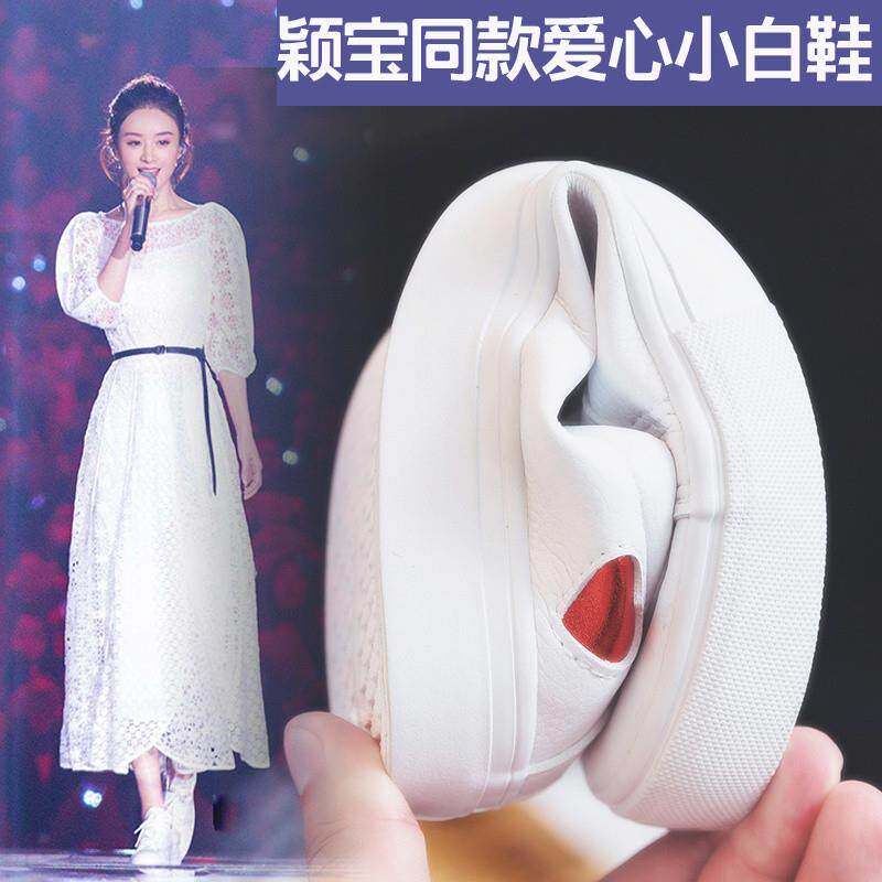 网红爱心小白鞋子女春季2023新款百搭ins小众懒人魔术贴休闲板鞋