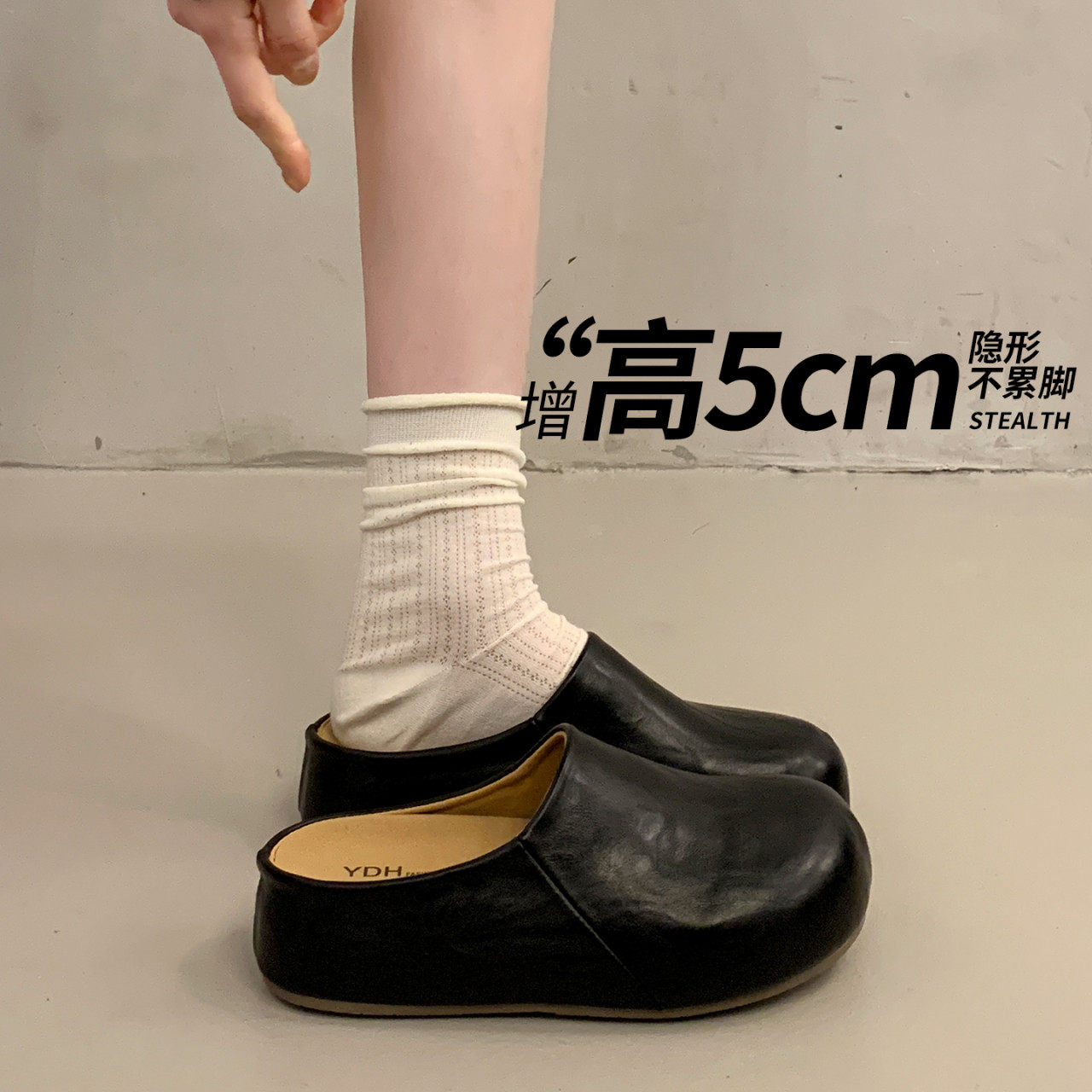 厚底内增高勃肯鞋女外穿包头半拖鞋2026新款春夏一脚蹬单鞋凉拖鞋