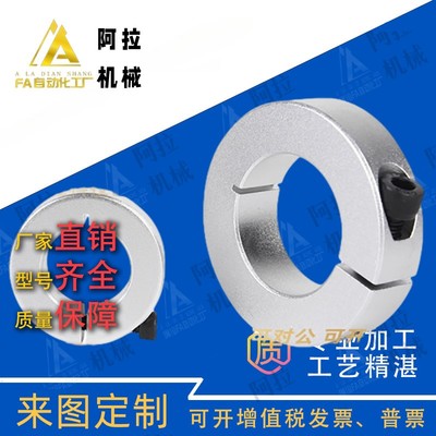 固定环 SCSM SCSW PSCSM PSCSW12 13 15 16 18 20 25 30 35 40 50