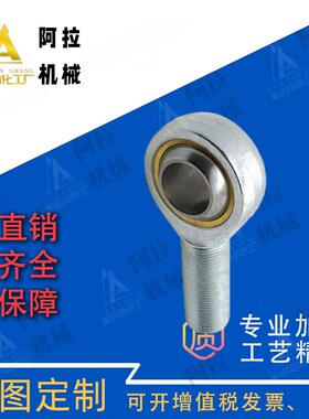 自润滑关节轴承外螺纹型REBW-5 6 8 10 12 14 16 18 20 22 25 30