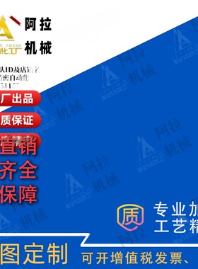 MI思米C-HHDL5/6/8/8-45C-HHBDL C-HHDLS8/845-5/6铝合金合页铰链