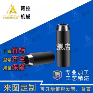 模具配件 弹簧导正销SGC12/14/16/19/20/23/26/28 保持器 标准件