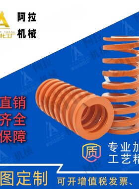 Y合达YSWS-D21-L30L35L40L45L50L55L60L65L70L75L80L90L100L110