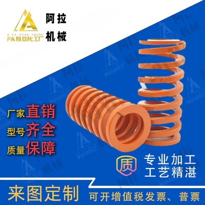 Y合达YSWS-D21-L30L35L40L45L50L55L60L65L70L75L80L90L100L110