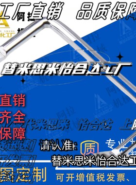 角型拉手XAF01-L90/L100/120 XAF06-L90/L100/L120