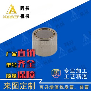 强力型耐热型 HXUMNH4 25带座磁铁 HXUMN