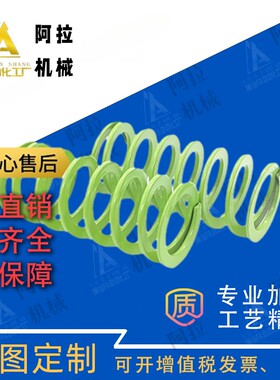 20.5矩形D弹簧YSWY/SWY11/12.5/16.5/24.5/30/37-20/25/30/40/50