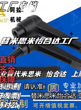 把手C-CLDM4/6/5/8/10/12/16-16/20/25/32/40/50/60-B