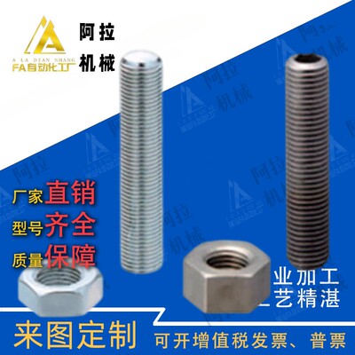 ANB ANBM ANBH ANBS SANB3 4 5 6 8 10 12 16 20-10-25-30-35-40