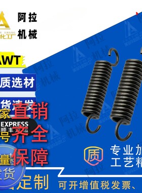 拉伸弹簧重载型YAWT-D2/3/4/5/6/8/10/14-L10 15 20 30 40 50 607