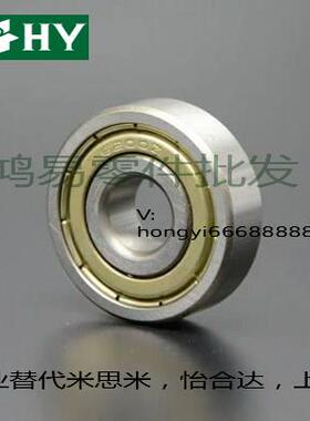 6000/6001滚珠轴承C-B678ZZ/B688ZZ/B698ZZ/B608ZZ/B628ZZ/B638ZZ