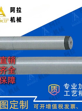 80带肩导柱GPH8/10/12/GPHL/16/GPJL20/25/28/30/32/35/40/50/60