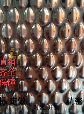 304不锈钢波纹板滤油网板 鱼鳞板 模具废料滑板EBSP标准件小米粒