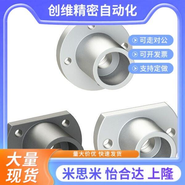 双切边法兰光轴支撑座导杆导套固定座导向轴法兰座SHCH16 STHCB20