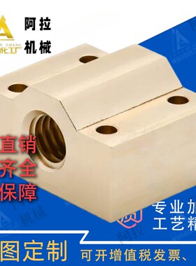 丝杆螺母LJR71 72 73 74-d10 d12 d14 d16 d20 d25 d32  30度梯形