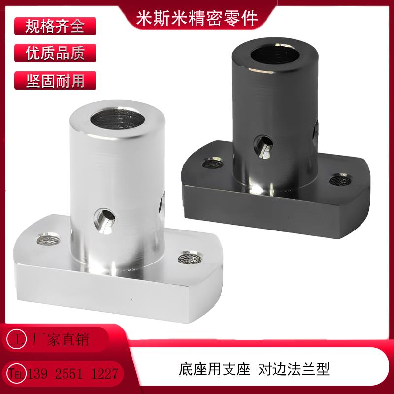 底座用支座 对边法兰型 通孔型腰孔型 RBN01 RBN02 RBN31RBN32 RB