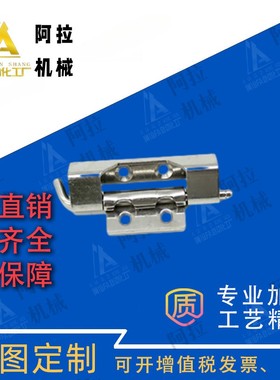 HFN16/21-108-T2.5/T2.75隐藏式铰链HFN94-80可拆卸插销 HFN06/11