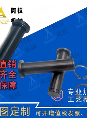 带肩铰链销轴HCDG HCCG3/4/6/8/10/12/15/20/22卡簧销MIC01/MIC11