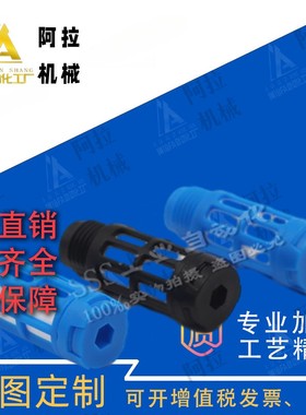气动电磁阀消声器PSL-01分/02分/03/04/06/寸塑料消音器G1/8/4/2