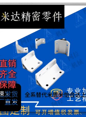 ABC01-4010/4510/5010-3540455055607080A90-3035708090110角座码